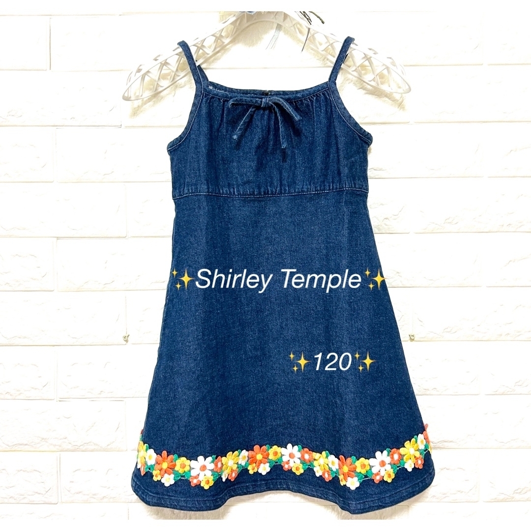 Shirley Temple(シャーリーテンプル)のシャーリーテンプル キャミソールワンピース キッズ/ベビー/マタニティのキッズ服女の子用(90cm~)(ワンピース)の商品写真