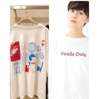 レイビームス(Ray BEAMS)のレイビームス　veil ロンT  ロンティー(Tシャツ(長袖/七分))