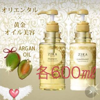 クラシエ(Kracie)のクラシエ ZIRA ジーラ ジャンプー＆コンディショナー 各600ml 詰替用(シャンプー)