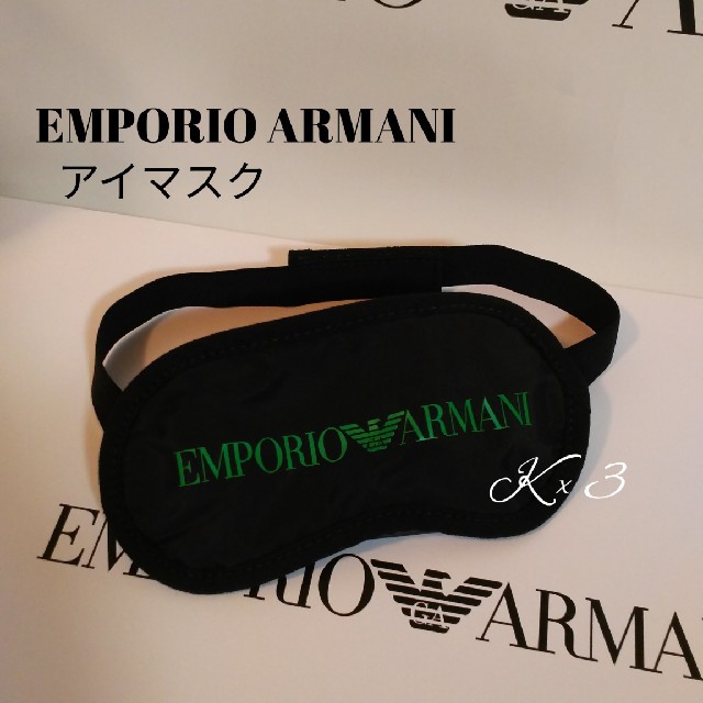 Emporio Armani(エンポリオアルマーニ)のEMPORIO ARMANI レア/アイマスク その他のその他(その他)の商品写真