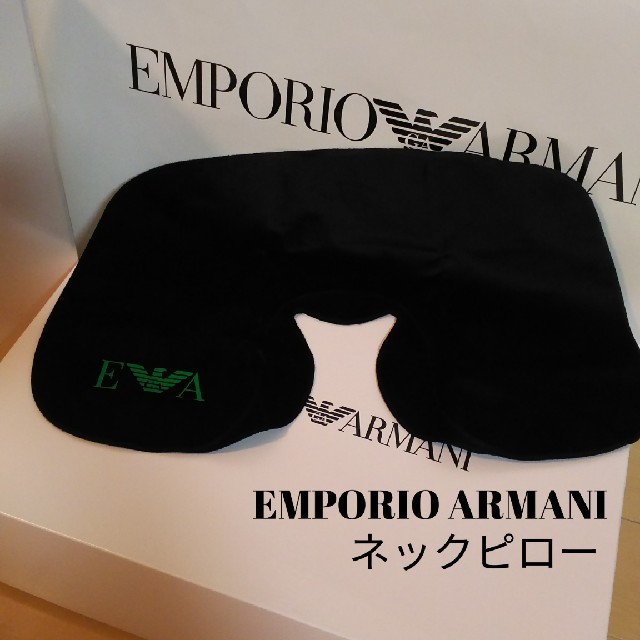 Emporio Armani(エンポリオアルマーニ)のEMPORIO ARMANI レア/ネックピロー その他のその他(その他)の商品写真