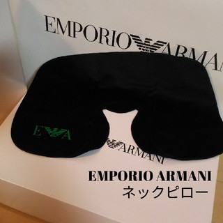 エンポリオアルマーニ(Emporio Armani)のEMPORIO ARMANI レア/ネックピロー(その他)