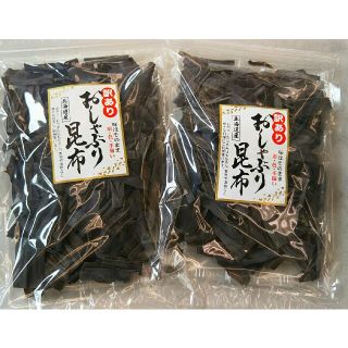 送料一律 訳あり おしゃぶり昆布 120g × 2袋(乾物)