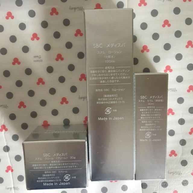 湘南美容クリニック SBC MEDISPA 3点セット