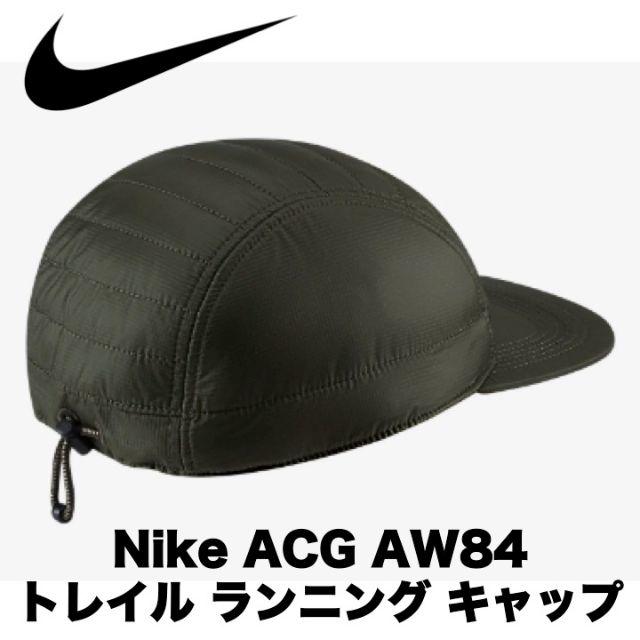 NIKE - 【新品・38%オフ】ナイキ キャップ 帽子 / トレイル ランニング 