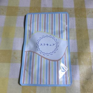 スラキュア 1袋(ダイエット食品)