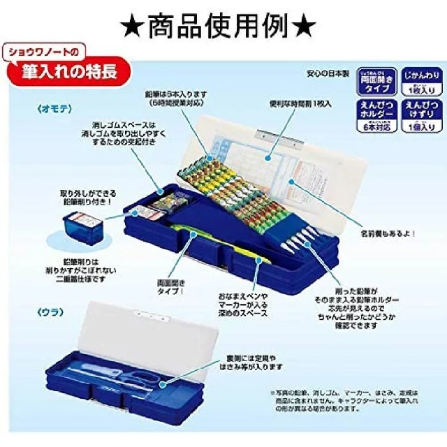 ポケモン 新品 ポケットモンスター 両面開き筆箱 鉛筆削り付 鉛筆ホルダー ショウワノートの通販 By Hammy S Shop ポケモンならラクマ
