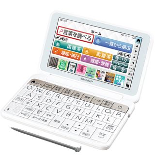 シャープ(SHARP)のシャープ 電子辞書 brain pw-aa1 ホワイト(電子ブックリーダー)