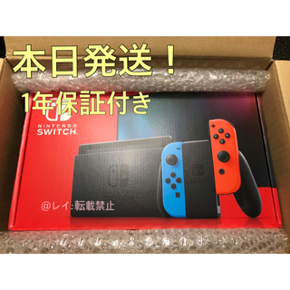 ニンテンドースイッチ(Nintendo Switch)のNintendo Switch 任天堂スイッチ 本体  ニンテンドウ(家庭用ゲーム機本体)