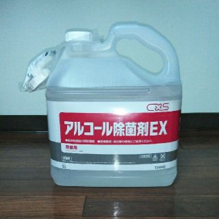 大容量 業務用 除菌剤 (5L)(アルコールグッズ)