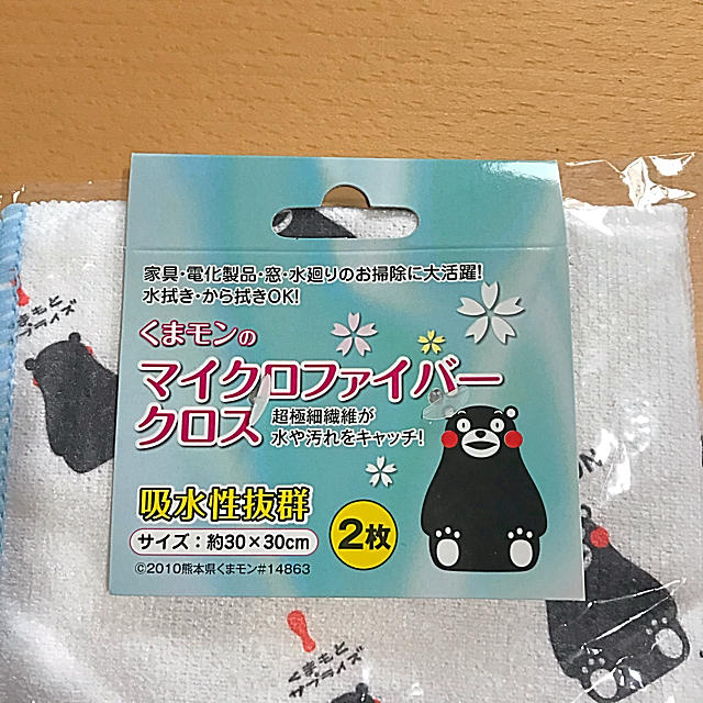 マイクロファイバークロス　ふきん　くまモン インテリア/住まい/日用品のキッチン/食器(その他)の商品写真