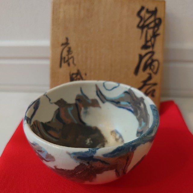 人間国宝 松井康成 練上酒呑 | フリマアプリ ラクマ