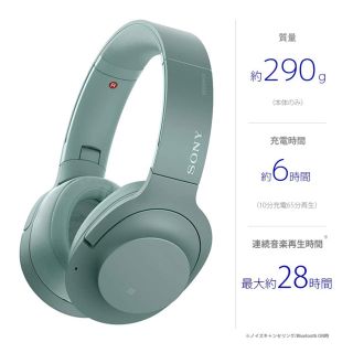 ソニー(SONY)の(専用商品)(ヘッドフォン/イヤフォン)