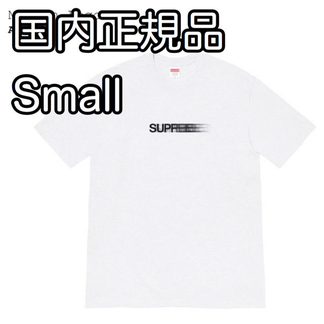 通販 Supreme - S Grey Supreme Motion Logo Tee シュプリーム Tシャツ/カットソー(半袖/袖なし)