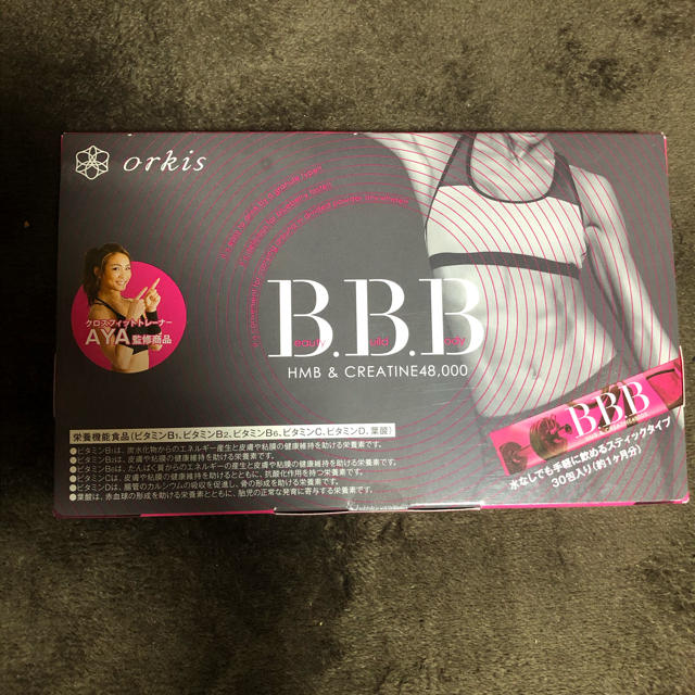 トリプルビーBBB （30本入り）