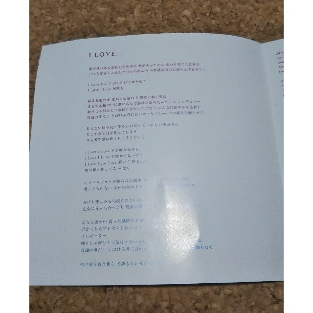 Official髭男dism♡ILoveシングルCD エンタメ/ホビーのCD(ポップス/ロック(邦楽))の商品写真