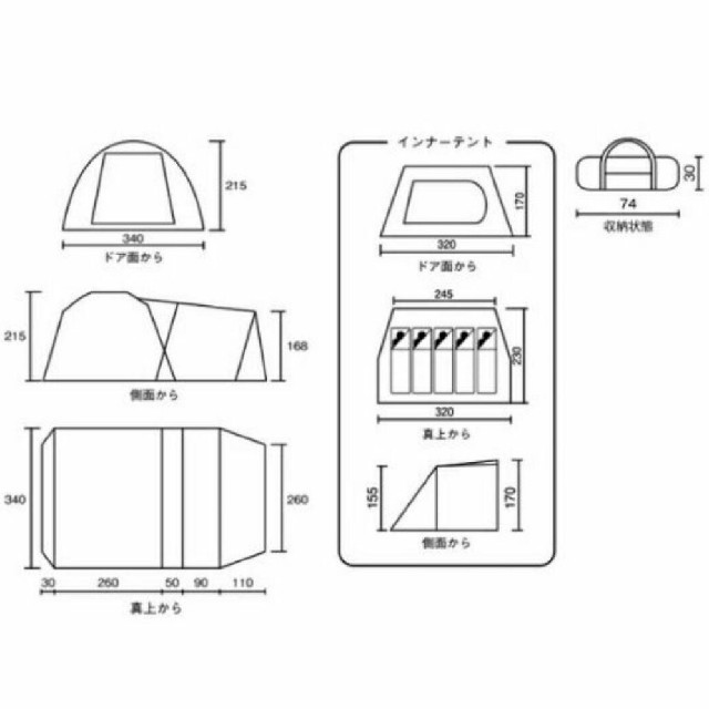 Coleman(コールマン)の新品未使用！　コールマン　タフスクリーン2ルームハウス スポーツ/アウトドアのアウトドア(テント/タープ)の商品写真