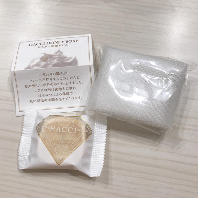 HACCI(ハッチ)のHACCI ミニ洗顔 2セット コスメ/美容のスキンケア/基礎化粧品(洗顔料)の商品写真