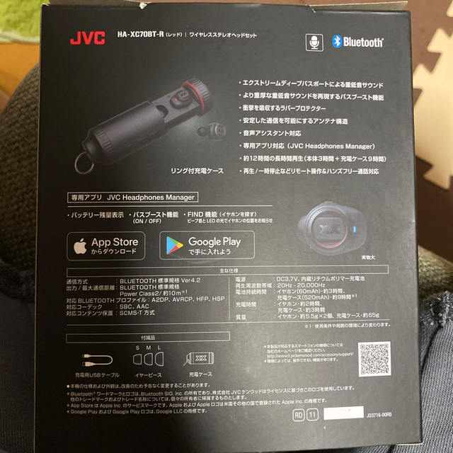 Bluetoothイヤホン 2