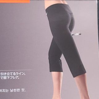 ナイキ(NIKE)のNIKE　スリムフィット　パンツ(ヨガ)