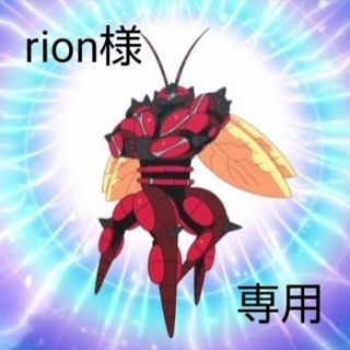 ユウギオウ(遊戯王)のrion様専用  遊戯王スリーブ(カードサプライ/アクセサリ)