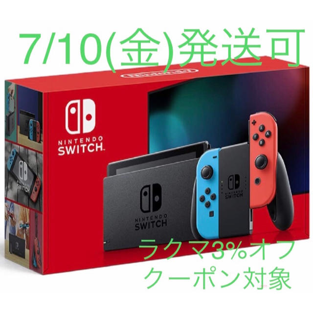 Nintendo Switch 新モデル 本体 ネオン　ニンテンドー スイッチ