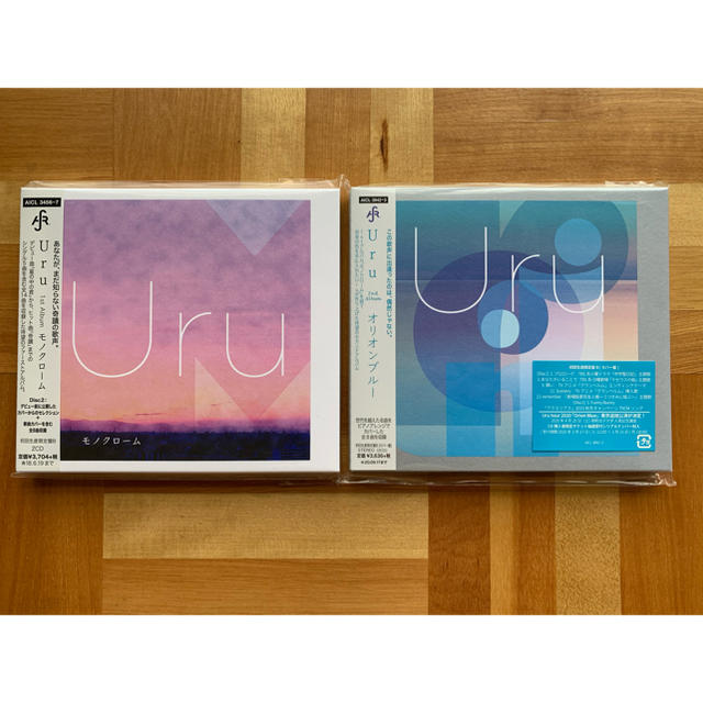 Uru ★モノクローム 限定盤B【カバー盤】2枚組 ★オリオンブルー  セット限定盤