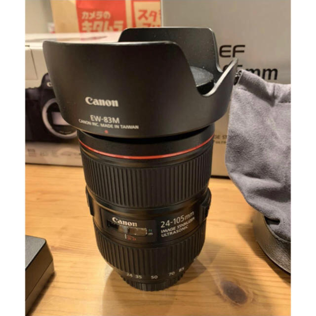 EF 24-105mm f/4L IS II USM おまけつき 【現金特価】 meridian76.com