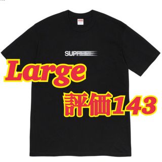 シュプリーム(Supreme)のSupreme Motion Logo Tee Black Large(Tシャツ/カットソー(半袖/袖なし))