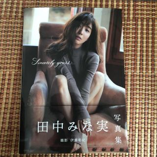 タカラジマシャ(宝島社)の田中みな実　写真集(女性タレント)