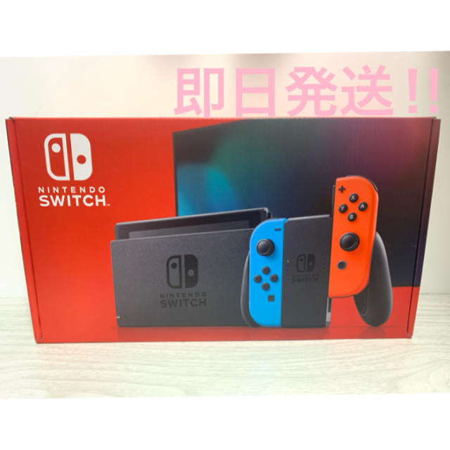 ニンテンドースイッチ Joy-Con(L) ネオンブルー/(R) ネオンレッド