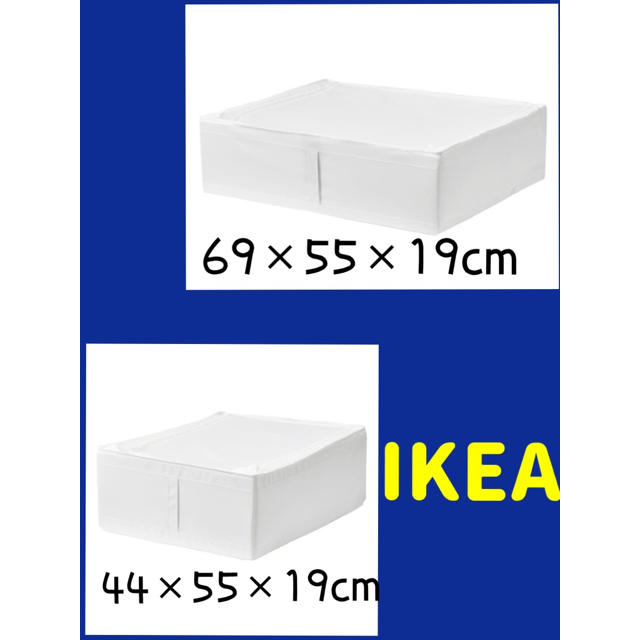 IKEA スクッブセット