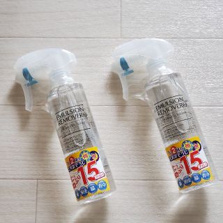 ミズハシホジュドウセイヤク(水橋保寿堂製薬)の新品未開封　エマルジョンリムーバー　200ml×2本(クレンジング/メイク落とし)