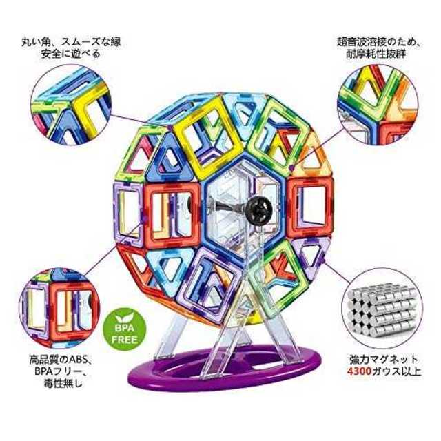 Jasonwell 108pcs マグネットブロック 磁気おもちゃ マグネットおの通販 By Tata02 S Shop ラクマ