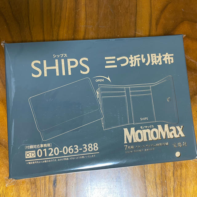 SHIPS(シップス)のSHIPS MonoMax 財布 メンズのファッション小物(折り財布)の商品写真