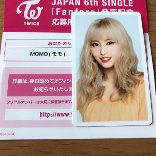 ウェストトゥワイス(Waste(twice))のtwice モモ　クレカ＋ハイタッチ券(アイドルグッズ)