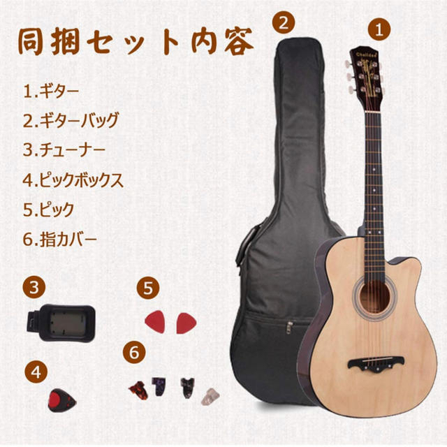 アコースティックギター 初心者セット【新品、送料無料】 楽器のギター(アコースティックギター)の商品写真