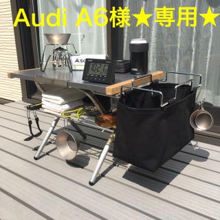 ユニフレーム(UNIFLAME)のAudi A6様専用 焚き火テーブル 専用帆布カバー ユニフレーム スノーピーク(テーブル/チェア)