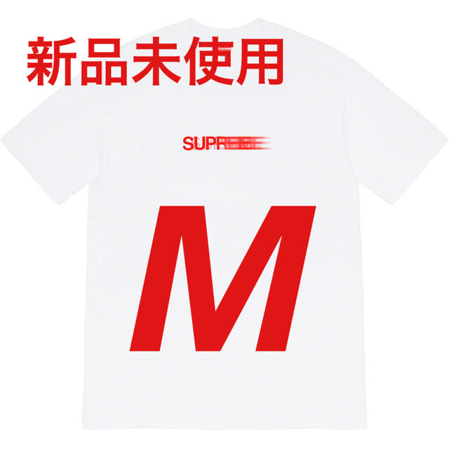 Supreme Motion Logo Tee White Medium