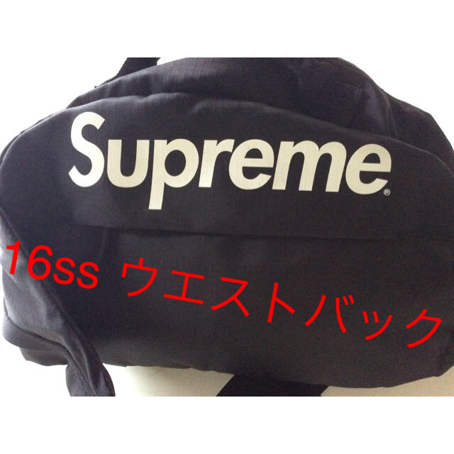 SUPREME 16SS Waist bag ウエストバッグ  シュプリーム