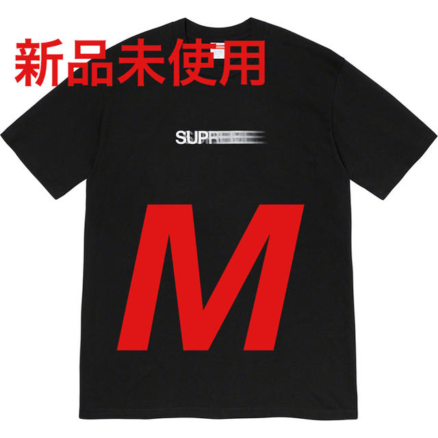 Supreme Motion Logo Tee Black Medium