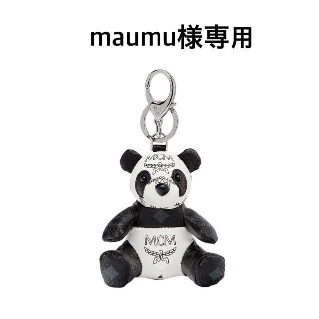 MCM(エムシーエム)のMCM パンダ アニマルチャーム レディースのファッション小物(キーホルダー)の商品写真