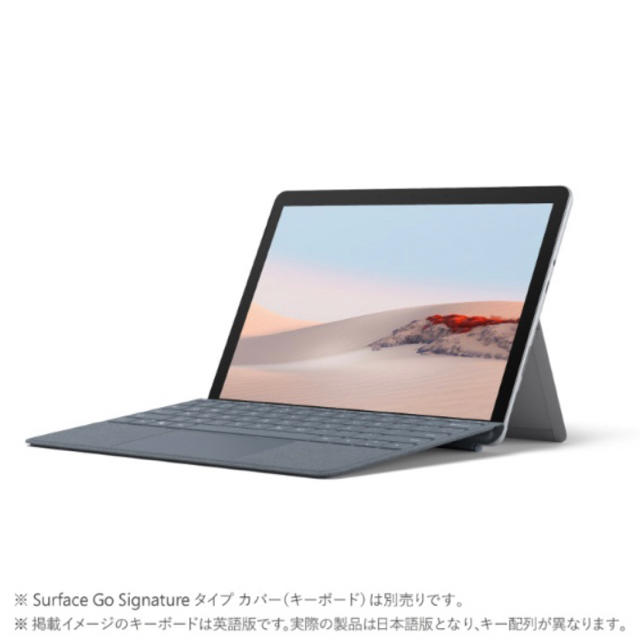 Surface Go2 SSD 128GB STQ-00012 新品未開封