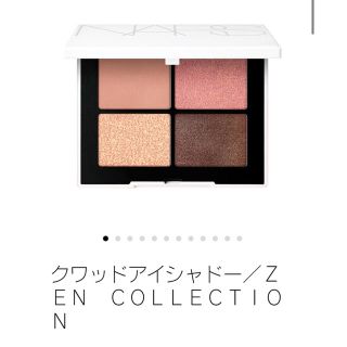 ナーズ(NARS)のNARS クワッドアイシャドー／ＺＥＮ　ＣＯＬＬＥＣＴＩＯＮ(アイシャドウ)