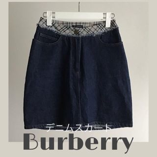 バーバリー(BURBERRY)のバーバリー　デニムスカート(ひざ丈スカート)