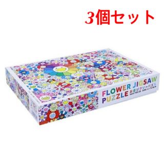 メディコムトイ(MEDICOM TOY)の【送料込み_3個セット】Flower Jigsaw Puzzle(その他)