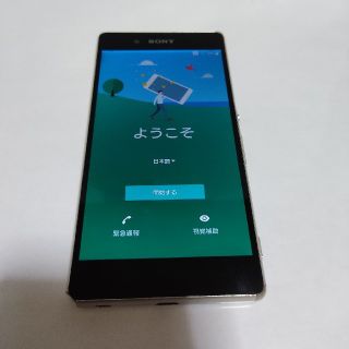 エクスペリア(Xperia)のXPERIAZ4　au SOV31(スマートフォン本体)