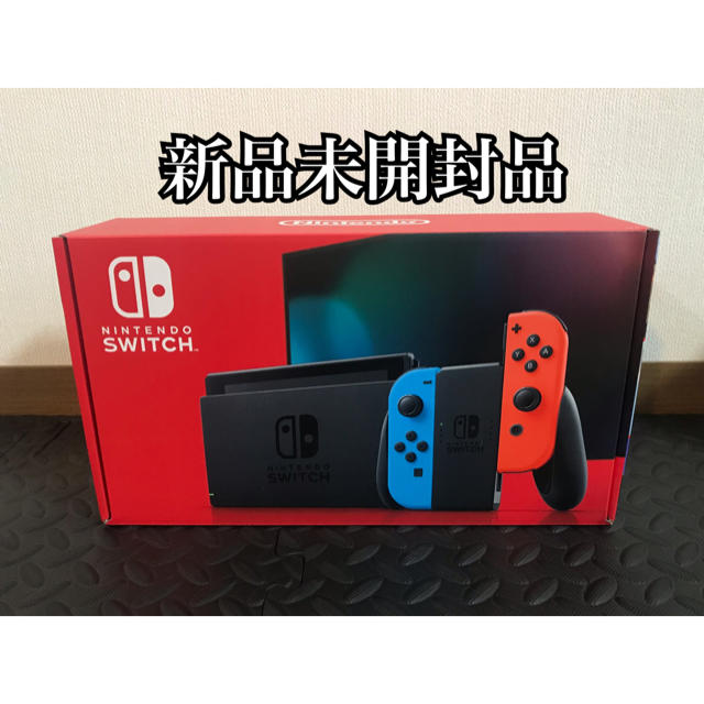 新型 Nintendo Switch 本体  ネオン 【新品未使用品】