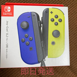 ニンテンドースイッチ(Nintendo Switch)のニンテンドースイッチ ジョイコン (L)ブルー (R)ネオンイエロー(家庭用ゲーム機本体)