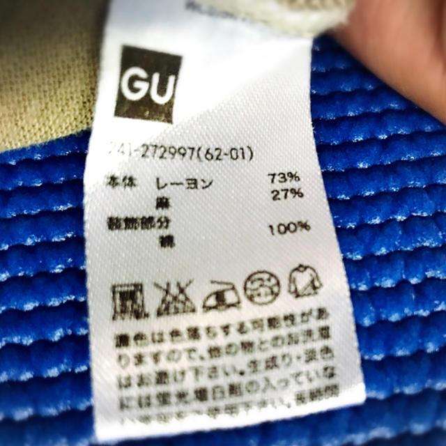 GU(ジーユー)のGU★ポンチョ風トップス レディースのトップス(カットソー(半袖/袖なし))の商品写真